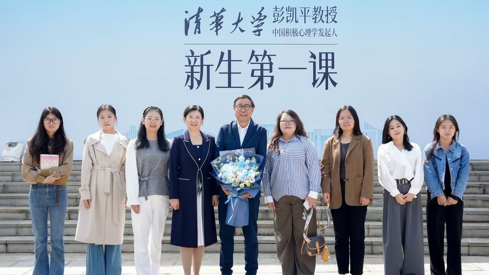 学院动态