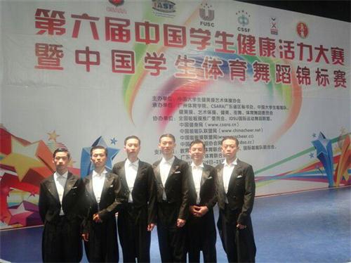 201901131547343986785200.jpg 第六届体育舞蹈锦标赛.jpg