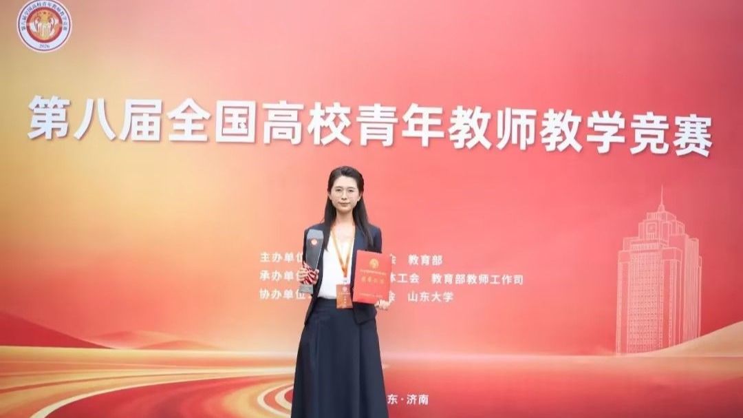 学院动态