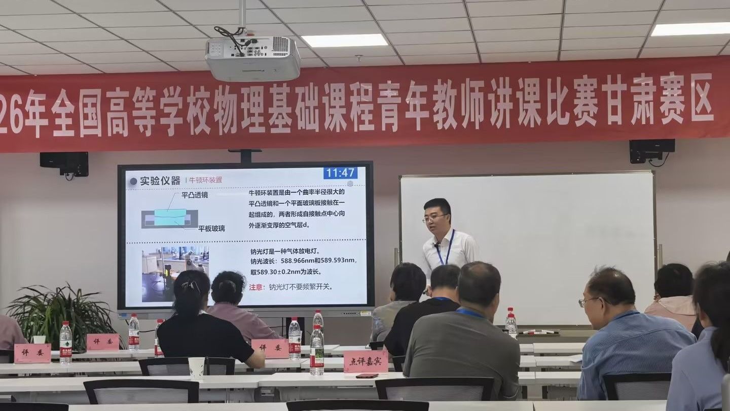 学院动态
