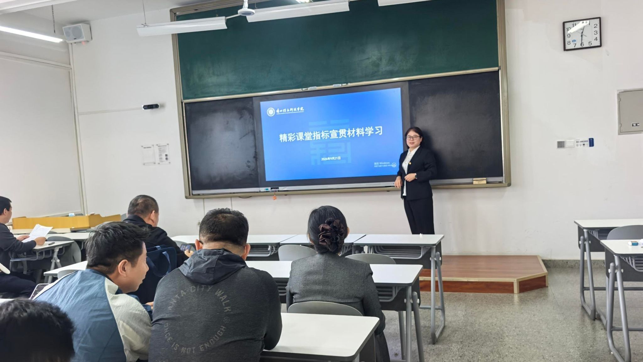 学院动态