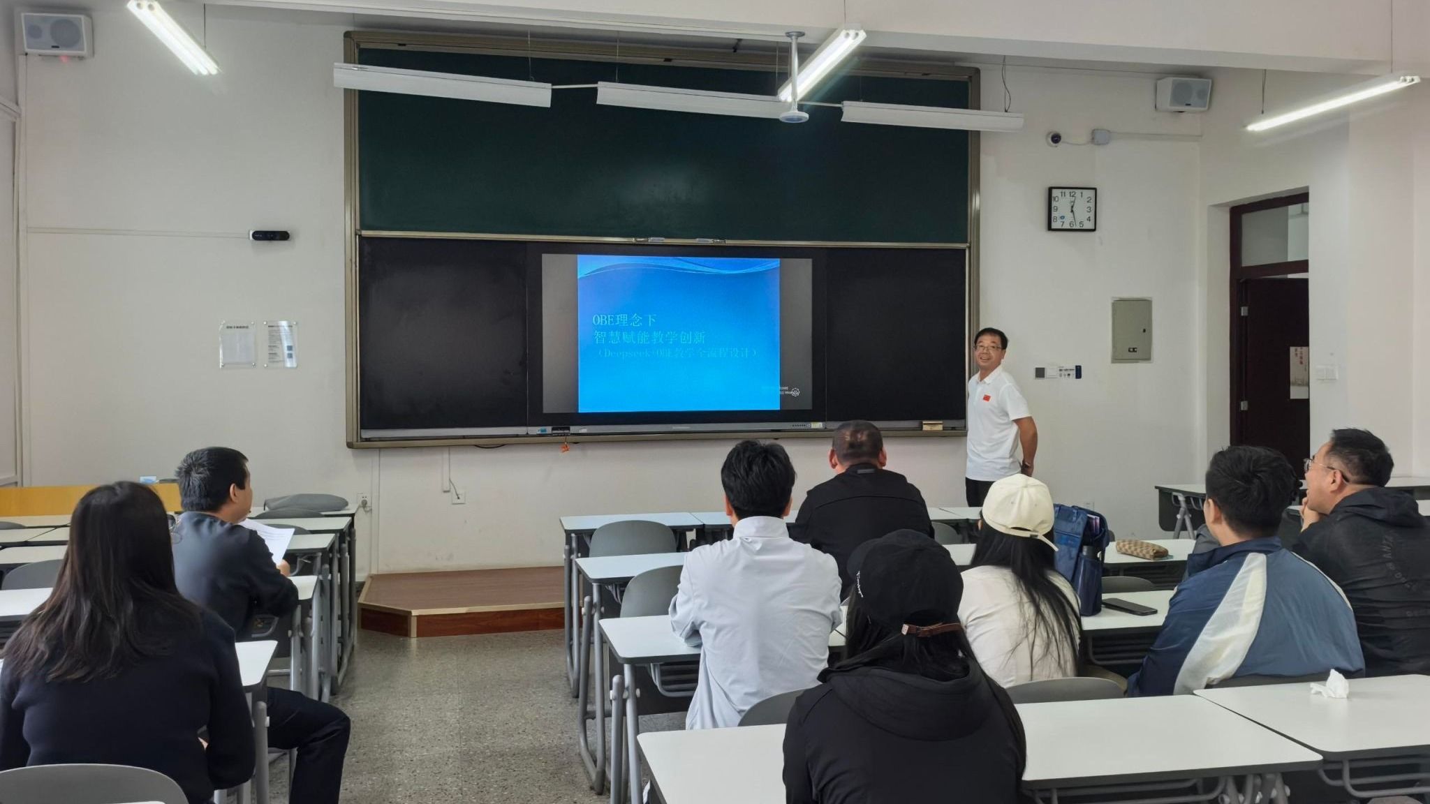 学院动态