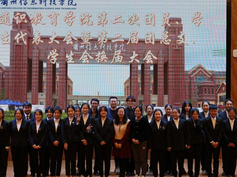 学校招商