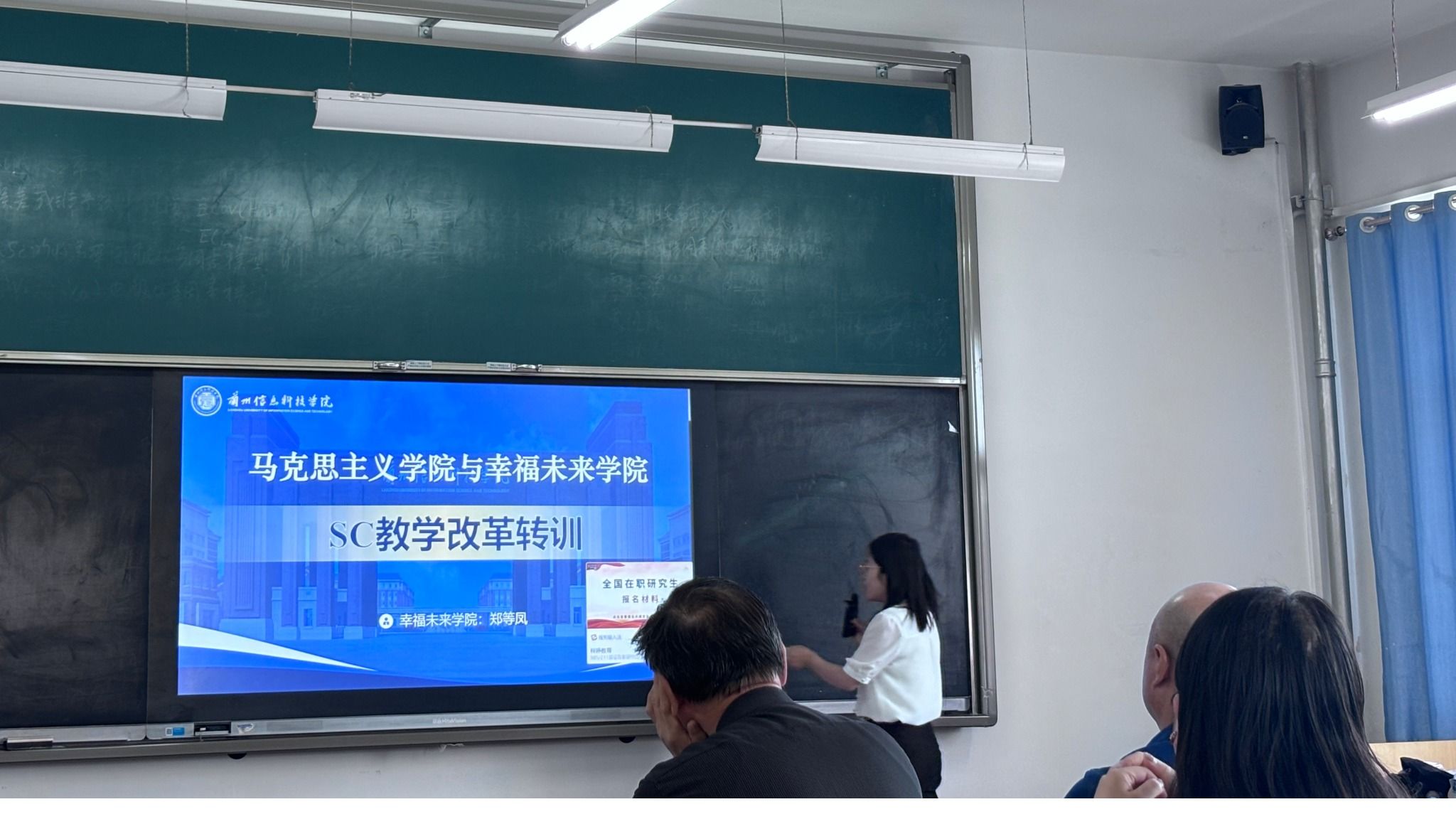 学院动态