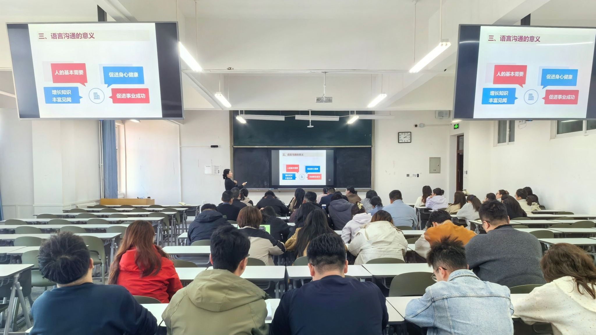 学院动态