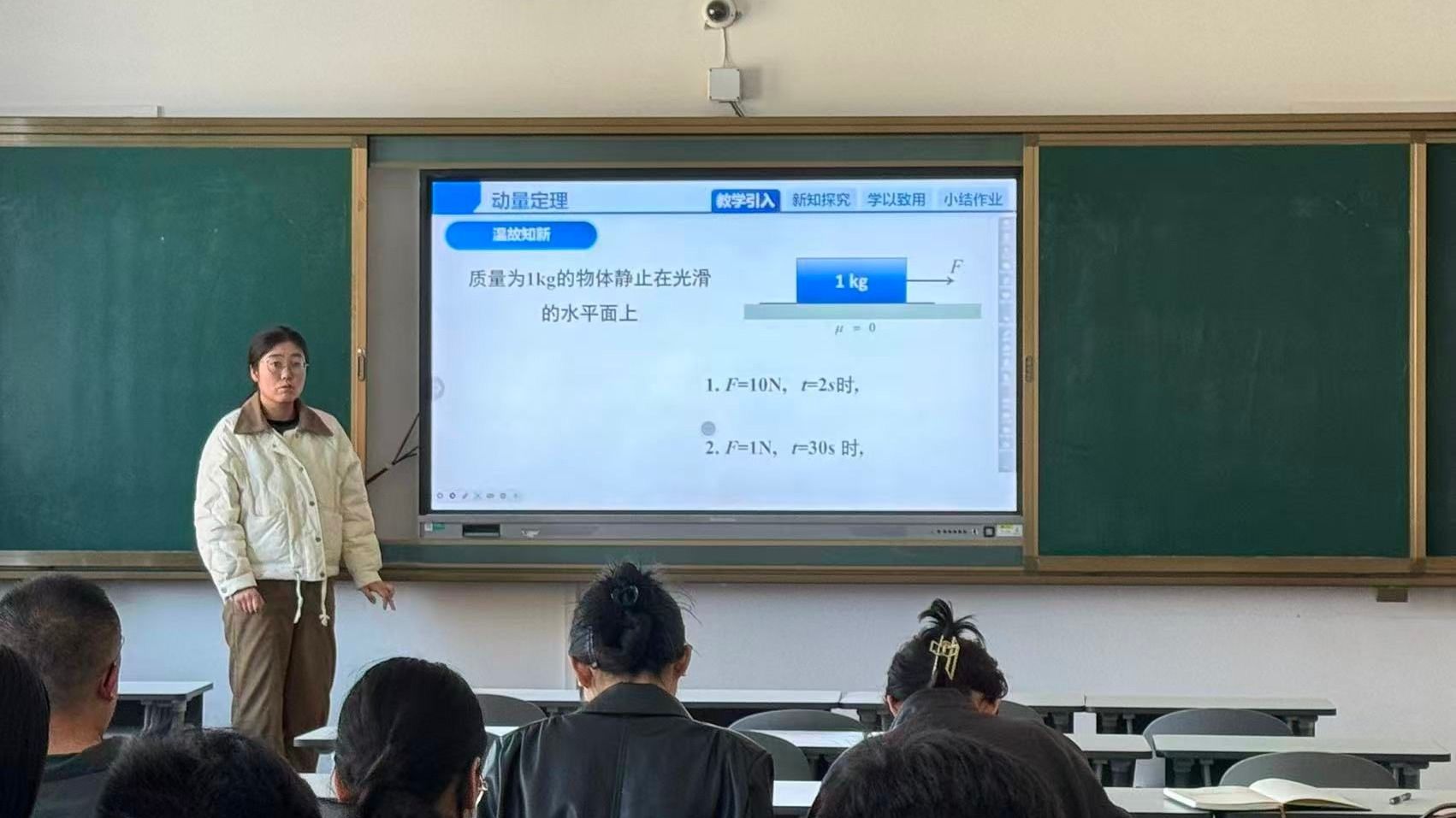 学院动态