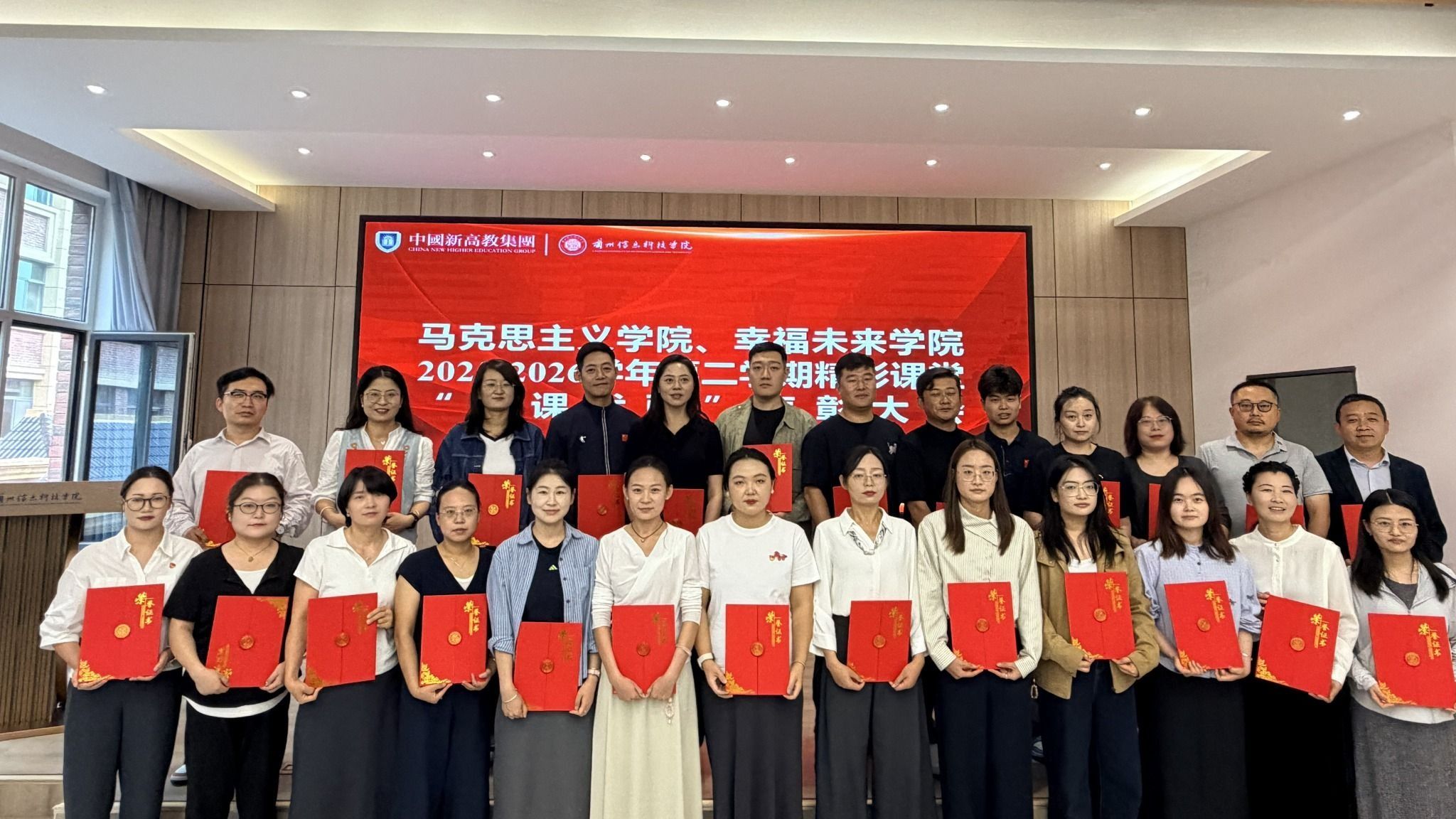 学院动态