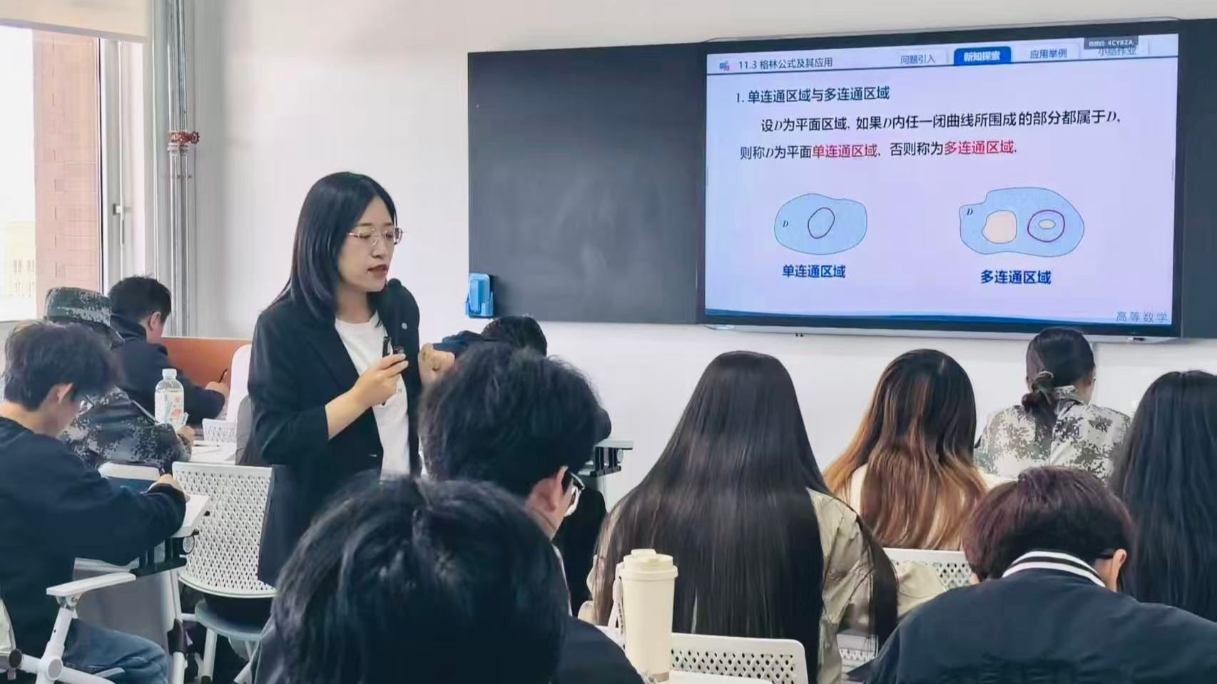 学院动态