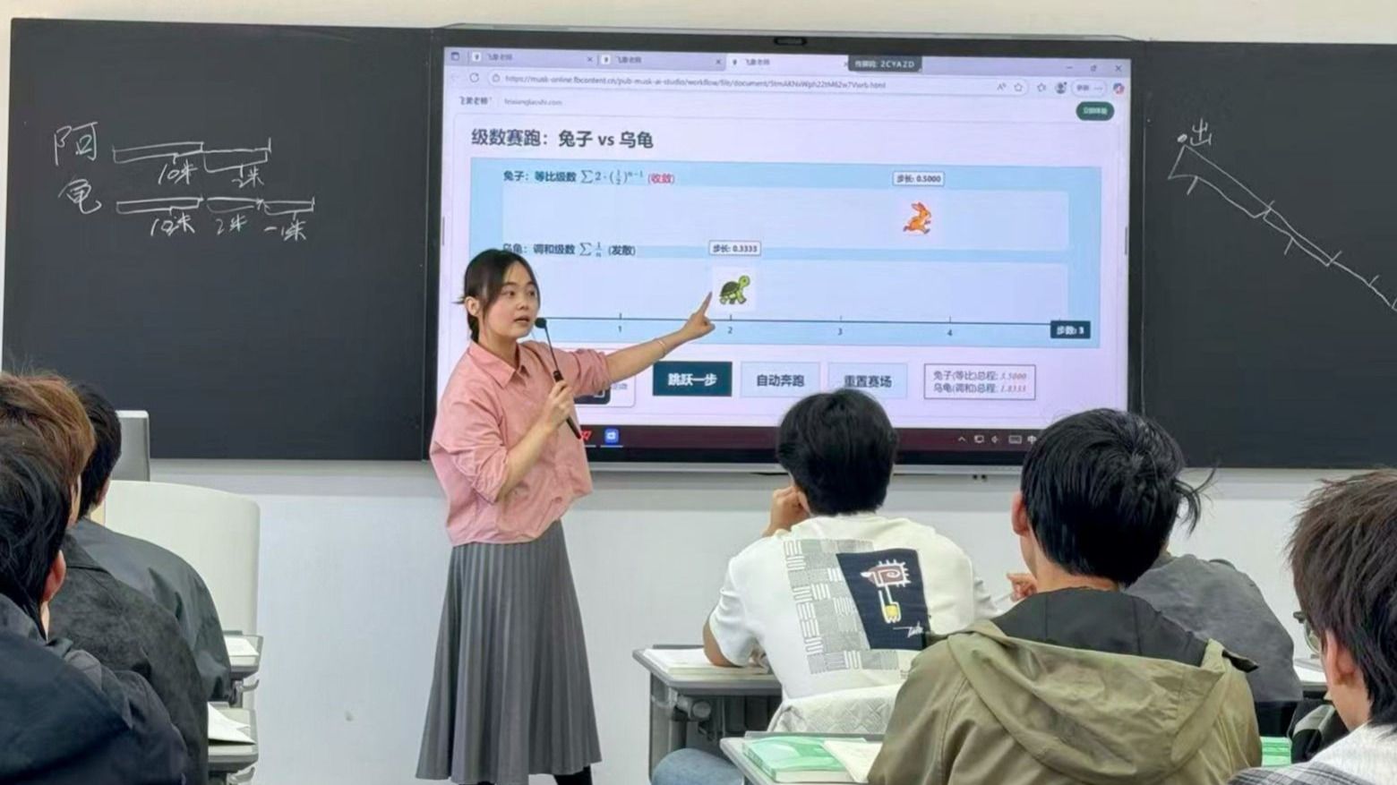 学院动态